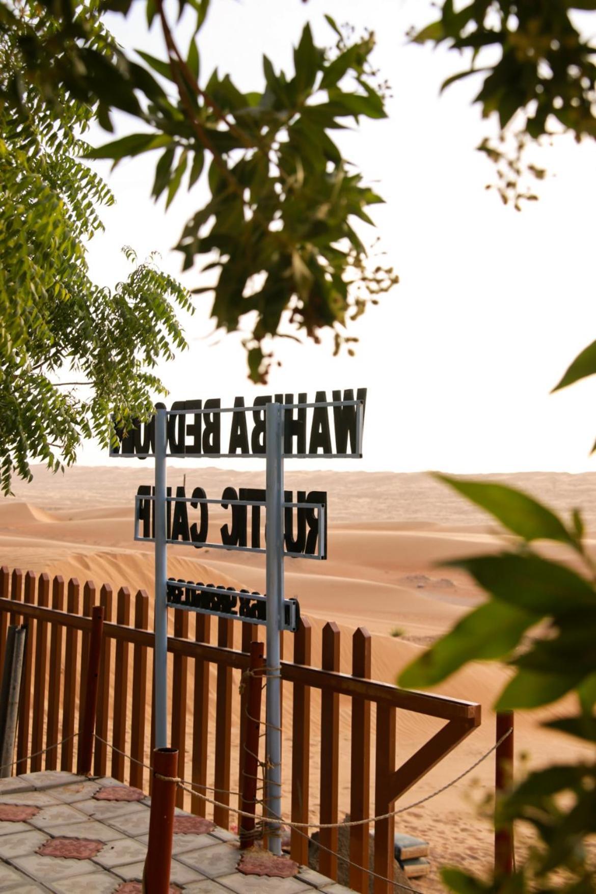 Wahiba Bedouin Rustic Camp Hotel Bidiya Exterior photo